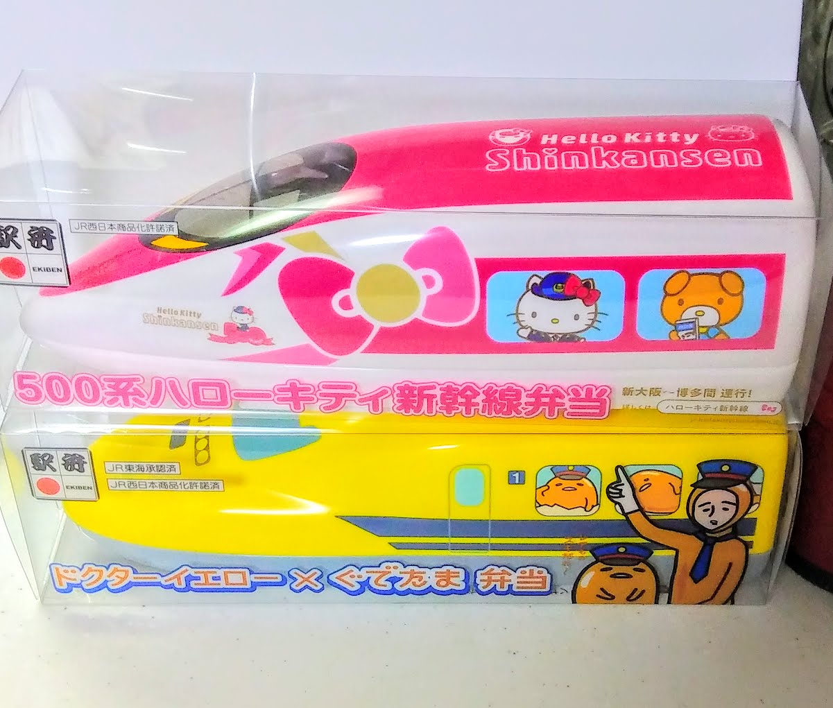 激レア♡ハローキティ♡激レア♡ドクターイエロー根付け ハローキティ♡激レア♡ドクターイエロー根付け （《レア》ご