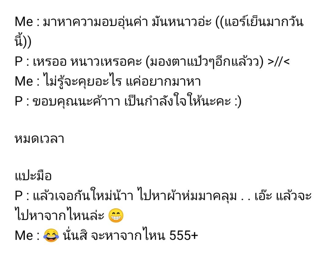 Littleme_SkY's tweet photo. เจ้าเด็กบ้า บางทีก็แค่อยากมาหาเท่านั้นแหละ ขอบคุณทุกครั้งที่เจอกันเลยนะ 😊🦈❤

#PunBNK48 #HandshakeWithPun https://t.co/11y0SCC3IY