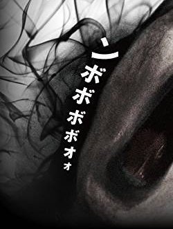 やわかわさん A Twitter ンボボボボオォ というクソダサな一文で気になってた口何で人柱有りがたいです