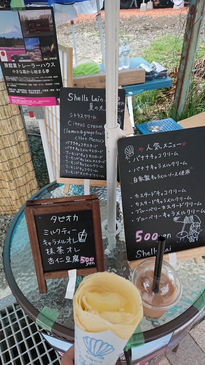 aichia0811's tweet photo. 今日もイベントでクレープ屋さんがきてました!おいしかった!タピオカも!明日もいるみたいなので明日も食べたいな〜
#FlowerRose #BlueWood
#民泊 #トレーラーハウス #山梨 #クレープ #タピオカ https://t.co/HGfmwEtfBj