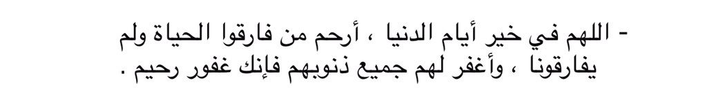 a_bn__7md's tweet photo. #عبدالله_بن_حمد_آل_عبدالعزيز https://t.co/ulx9p1nDg0