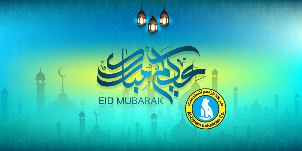 ZahemIndustries's tweet photo. كل عام وانتم بخير .. #عيد_الأضحى_المبارك https://t.co/Ecd6BHdu9a