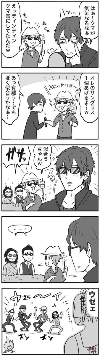 消しちゃったDBD漫画再アップ 
