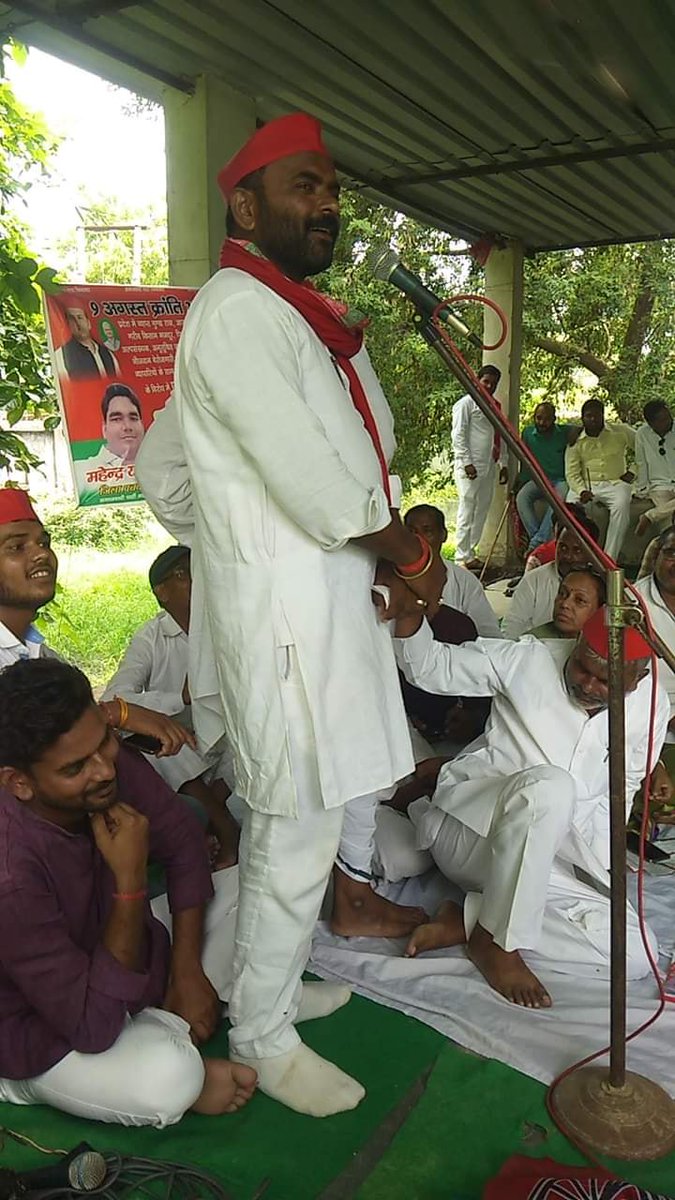 समाजवादी पार्टी के राष्ट्रीय अध्यक्ष अखिलेश यादव जी   आप  अपने कार्यकर्ताओं की एक मीटिंग करें  और युवा नौजवानों को मौका दें और पार्टी के साथ जो भी विश्वासघात कर रहा है उसको दरकिनार करें तब जाकर पार्टी मजबूत होगी जिस तरह से भदोही में जिला अध्यक्ष आरिफ सिद्दीकी के विपरीत