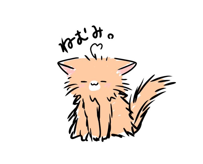 早起きのtwitterイラスト検索結果 古い順 早起きのtwitterイラスト検索結果 古い順