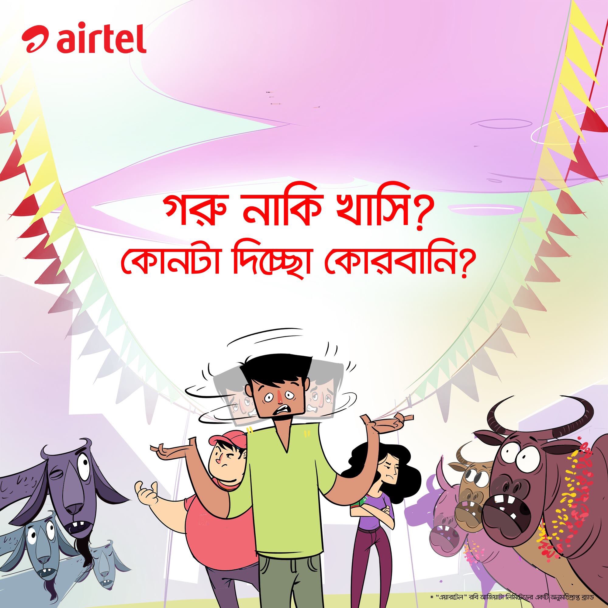 Airtel Buzz on Twitter: Airtel Buzz on Twitter: