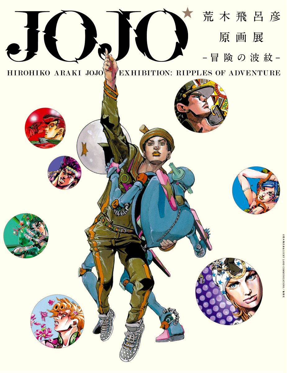 Luckyland Promo Luckyland Promo