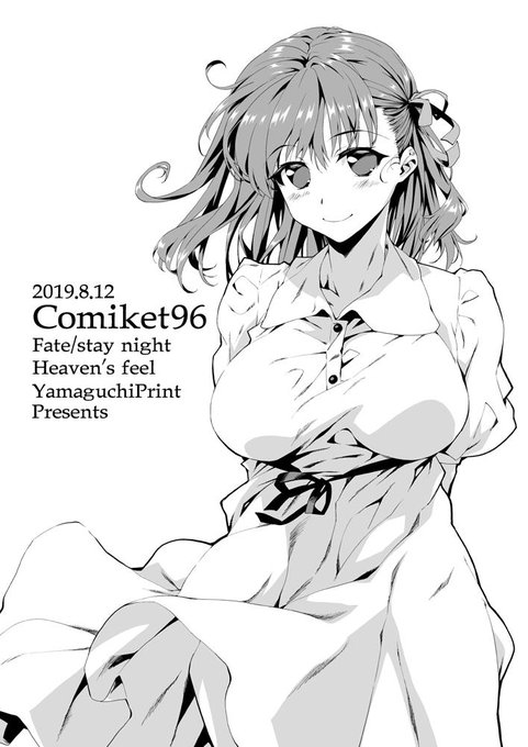 できたぁん。
シンプルなのはトナーをケチりたいのです。
プリント急げ。 