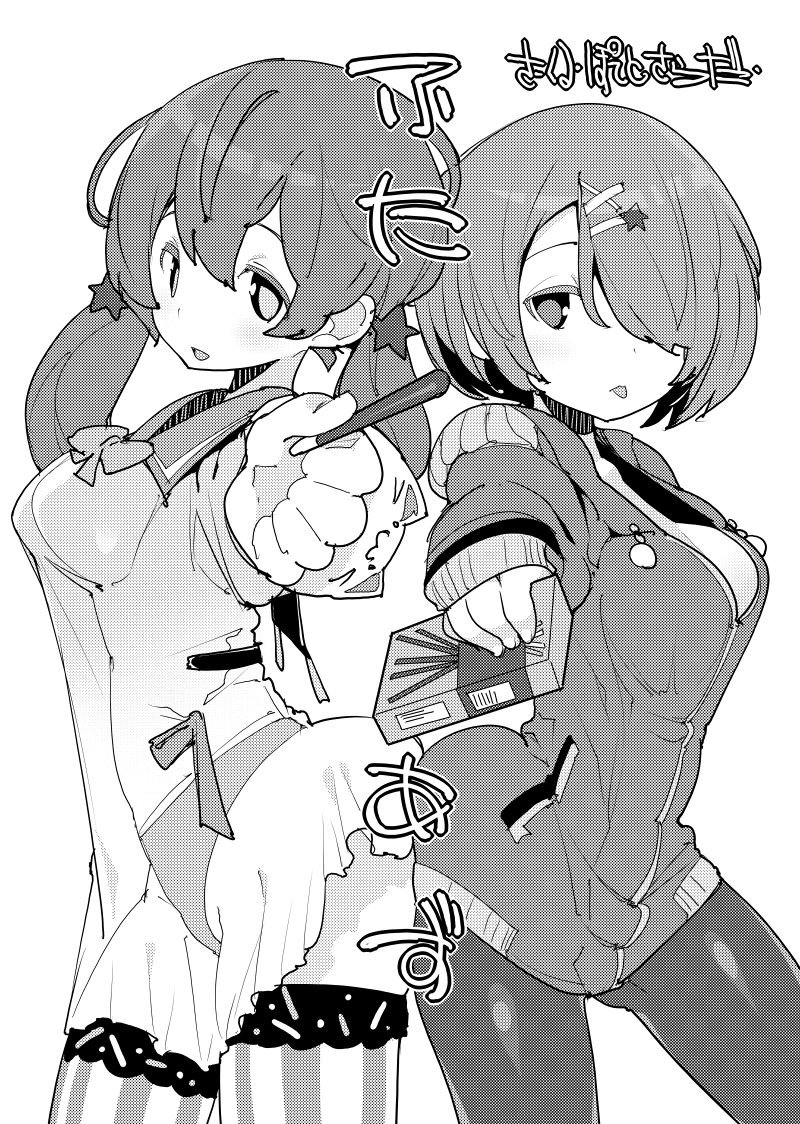 コピー誌はオフ本作業中に耳がお世話になった某アイドル部かも コミケ3日目の今日も暑いですけど がんばりましょーね 