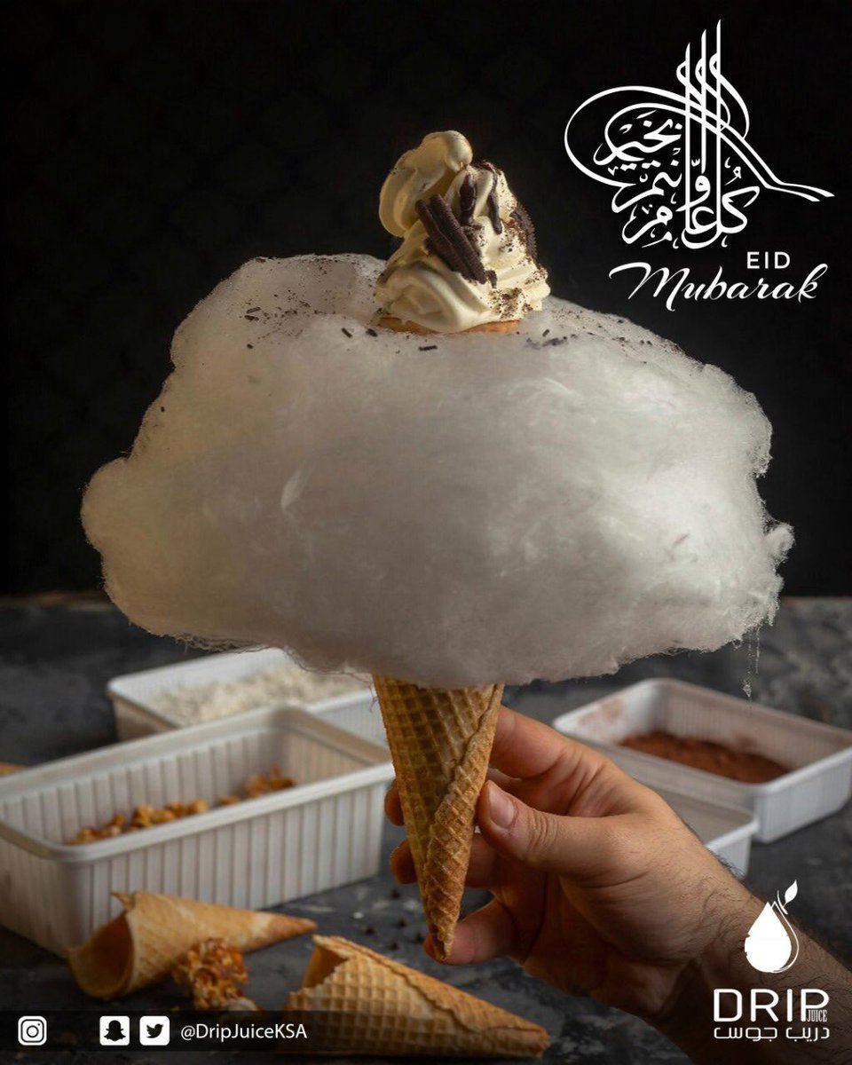 يسرنا أن نتقدم إليكم بأصدق التهاني  بمناسبة عيد الأضحى المبارك وكل عام وانتم بخير 🌹