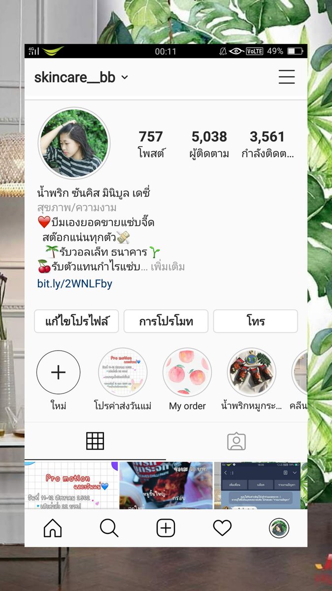 Online29237261's tweet photo. 📢มาค่า ปล่อยโปรโมชั่นตาแตก!! ฉลองวันแม่🎉
⚡เสียค่าส่งแค่ 22 บาท จัดส่งแฟลชทันที บอกเลยว่าคุ้ม!
📌โปรหมดวันจันทร์ที่ 12 สิงหาคม เวลา 15:00 ตรง
📢Ig:skincare__bb 
 ⚡Line phich46
.
#กันแดดซันคิส #สบู่มินิบูล #น้ำพริกหมูกระจก #โปรโมชั่นตาแตก #คลีนซิ่งผัก #แบ่งขาย #สกินแคร์เกาหลี https://t.co/XzTwGXkC8E