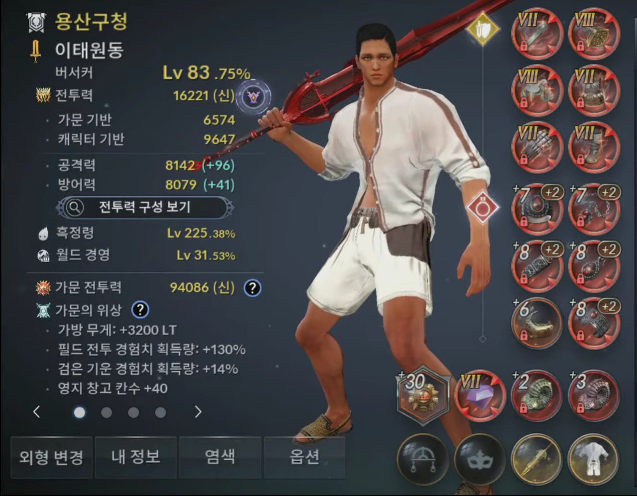 クロン 韓国全サーバー1位 神 の方ですら公開してる限り 8月時点で潜在力覚醒 9 すら到達していません サブ強化しながらゆっくり進みましょう 黒い砂漠モバイル T Co 9jsykp5vyp Twitter クロン 韓国全サーバー1位 神 の方ですら公開してる限り 8月時点で潜在力覚醒 9 すら到達していません サブ強化しながらゆっくり進みましょう 黒い砂漠モバイル T Co 9jsykp5vyp Twitter