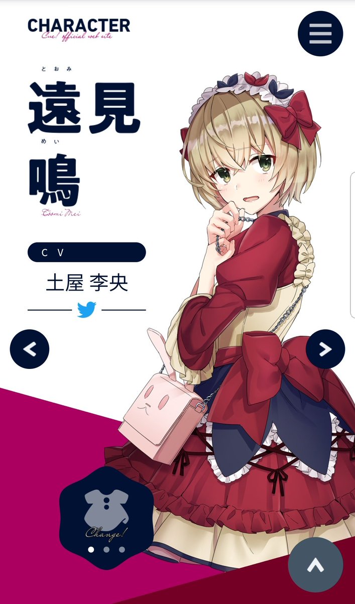 しぐれなお A Twitter Cue という次世代声優育成ゲームのこちらの遠見鳴さんというキャラクター ワンチャン男の娘だと思うのですけど 皆さまいかがですか しぐれなお A Twitter Cue という次世代声優育成ゲームのこちらの遠見鳴さんというキャラクター ワンチャン男の娘だと思うのですけど 皆さまいかがですか