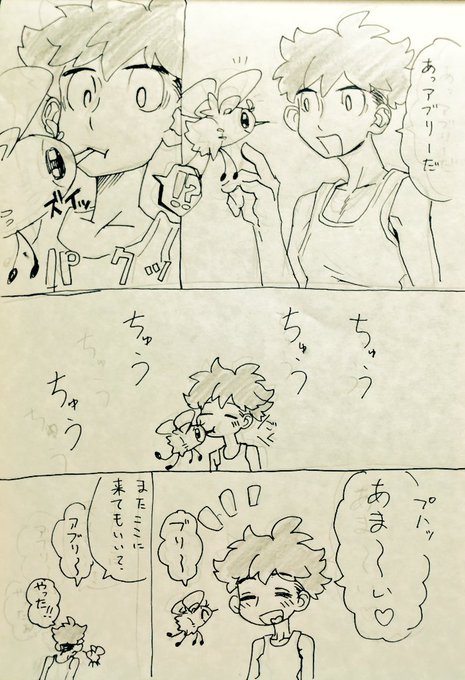 グの事ででにープリンセスだと思ってるのでこういう妄想を軽率にしちゃう……🤦‍♀️ 