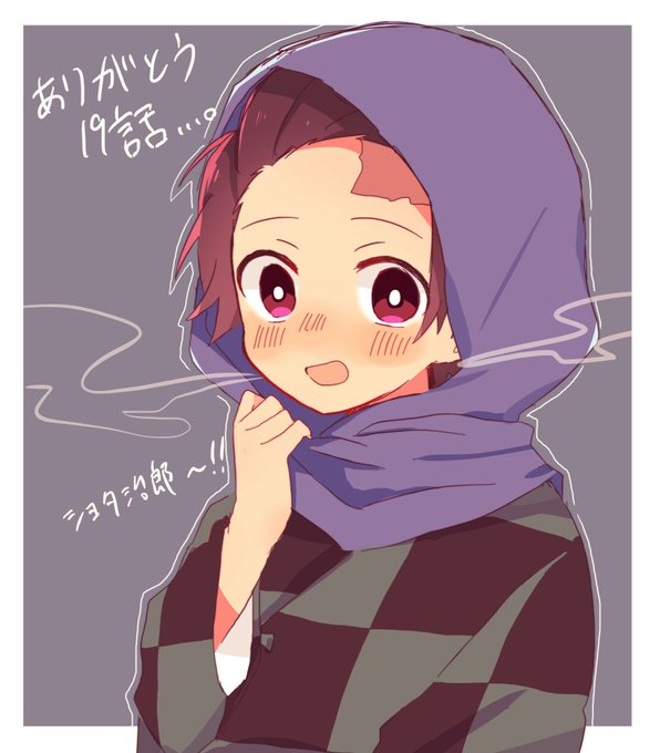 ちよ🔅さんがTwitterに投稿した竈門炭治郎(鬼滅の刃)のイラスト。