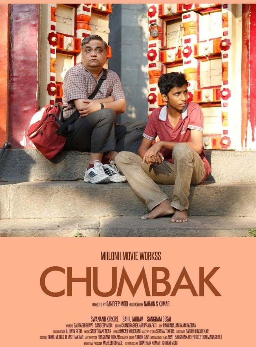 DoIt Talent Ventures (@doittalent) on Twitter photo Chumbak is what your every piece of work is like to the audiences!
Congrats <a href="/swanandkirkire/">Swanand Kirkire</a> winning the coveted National Film Award for the Best Supporting Actor in film Chumbak
Yet another golden feather to your hat!
#Chumbak #NationalFilmAward #swanandkirkire #Doittalent Chumbak is what your every piece of work is like to the audiences!
Congrats <a href="/swanandkirkire/">Swanand Kirkire</a> winning the coveted National Film Award for the Best Supporting Actor in film Chumbak
Yet another golden feather to your hat!
#Chumbak #NationalFilmAward #swanandkirkire #Doittalent