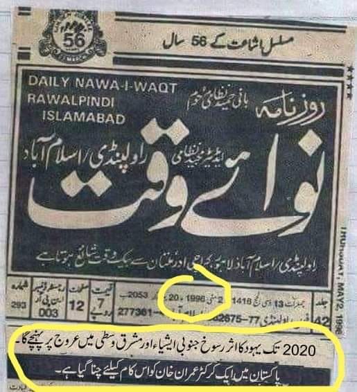 نور گل خان (@noorgulkhan23) on Twitter photo 