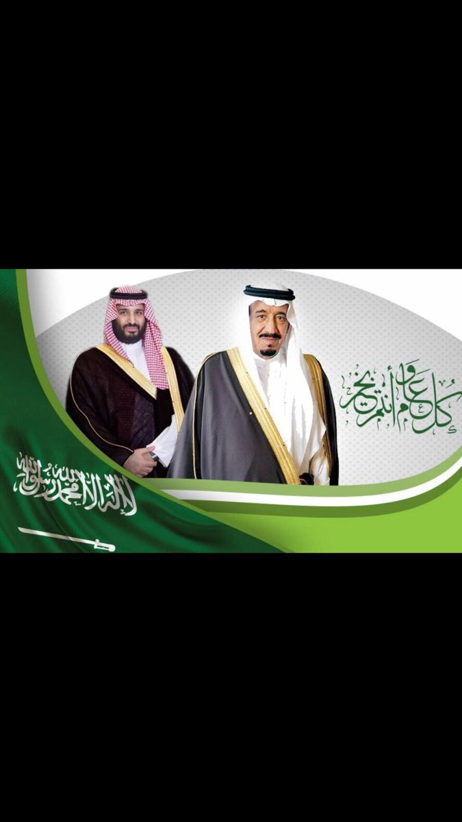 HUn0z's tweet photo. الشيخ #منصور_بن_علي_الحارثي
وقبيلة #آل_زياد كافة

نُبارك لـ #خادم_الحرمين_الشريفين 
و #سمو_ولي_العهد و #سمو_وزير_الداخلية 
و #سمو_امير_عسير و #الشعب_السعودي و #الأمة_الإسلامية بـ #عيد_الاضحي_المبارك2019 
اعاده الله علينا وعليكم باالأمن والإيمان والسلامة والإسلام. https://t.co/LqGQF5wGkU