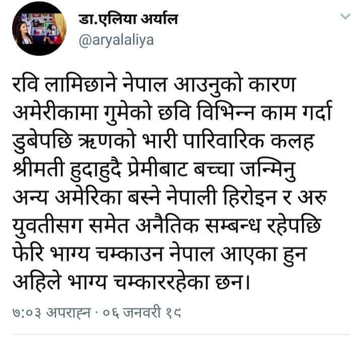 लुटेराअरुलाई पहिल्यै हामीले अौला ठडाएकै हो।यिनका नियतमा खराब छ भनेर।