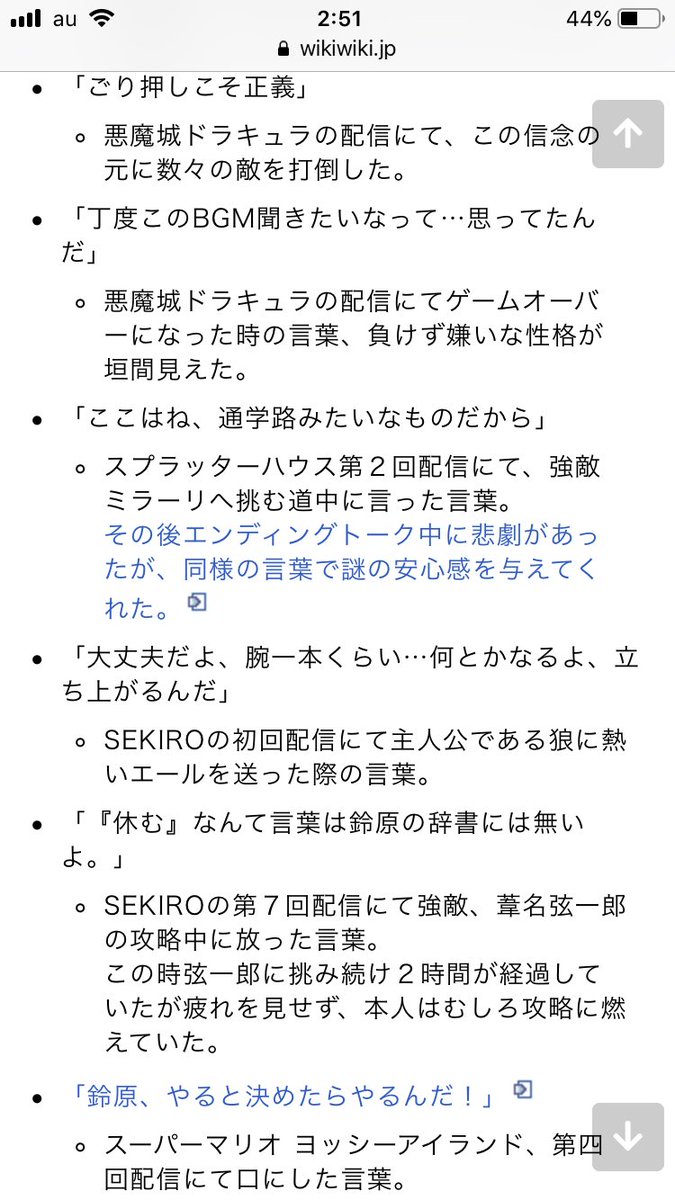 珠緒 非公式wiki名言集に鈴原るるちゃんのヤバさと面白さが詰まってる こいつやばwって思えたら配信見るべき 珠緒 非公式wiki名言集に鈴原るるちゃんのヤバさと面白さが詰まってる こいつやばwって思えたら配信見るべき