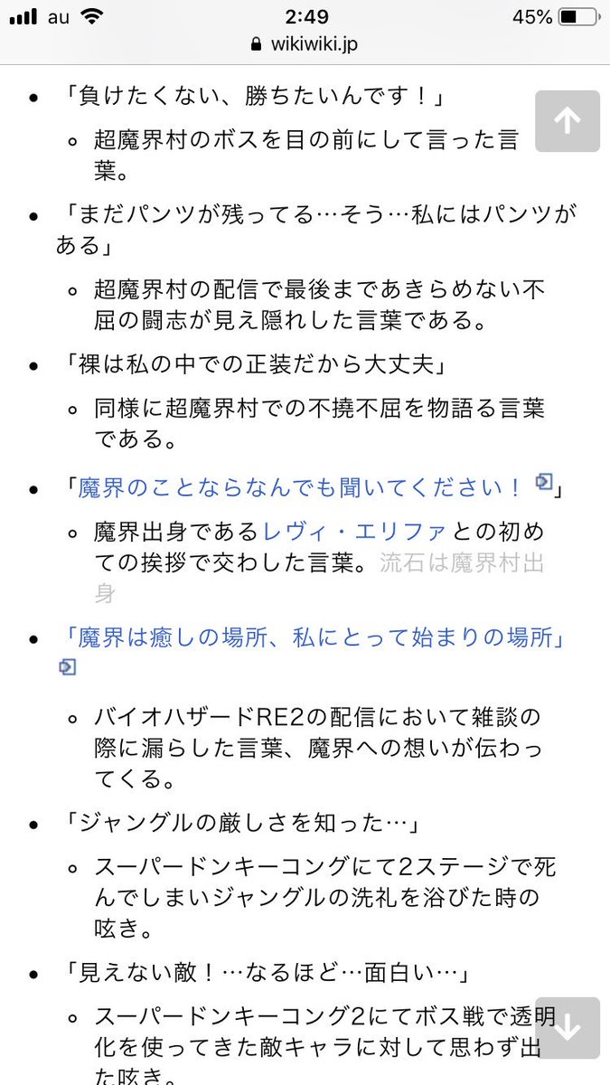 珠緒 非公式wiki名言集に鈴原るるちゃんのヤバさと面白さが詰まってる こいつやばwって思えたら配信見るべき 珠緒 非公式wiki名言集に鈴原るるちゃんのヤバさと面白さが詰まってる こいつやばwって思えたら配信見るべき