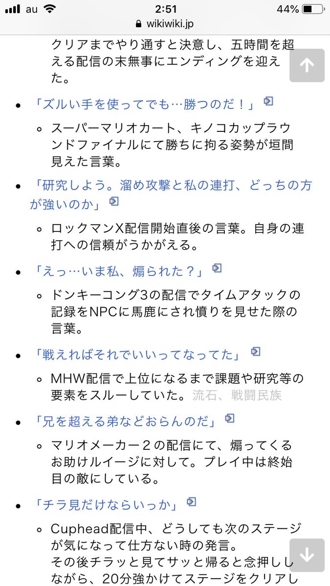 珠緒 非公式wiki名言集に鈴原るるちゃんのヤバさと面白さが詰まってる こいつやばwって思えたら配信見るべき 珠緒 非公式wiki名言集に鈴原るるちゃんのヤバさと面白さが詰まってる こいつやばwって思えたら配信見るべき