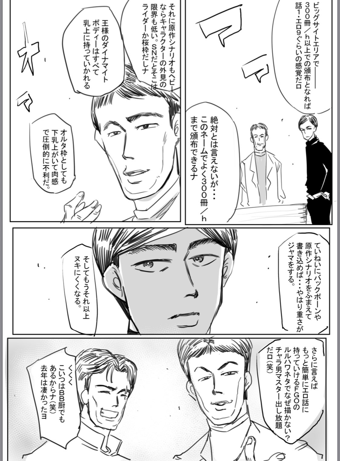 ぬここ Twitterissa 2冊目は湾岸ミッドナイト 同人作家パロディ本です なんかフォントはみ出てますがもう直す時間がないので許してヒヤシンス ぬここ Twitterissa 2冊目は湾岸ミッドナイト 同人作家パロディ本です なんかフォントはみ出てますがもう直す時間がないので許してヒヤシンス