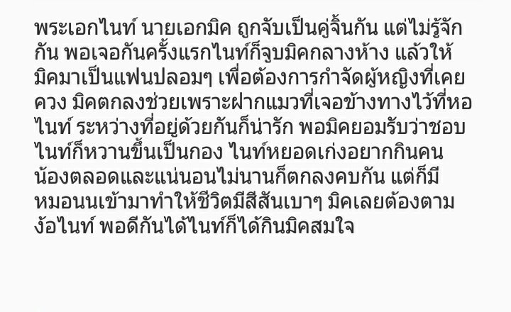 Gnim_17's tweet photo. 24. #myshipper หลงรักเรื่องนี้ เป็นนิยายฟิลกู้ดที่น่ารักสุดๆ พระเอกกวนๆ นายเอกน่ารัก #แนะนํานิยายวาย #รีวิวนิยายวาย

DD//https://t.co/gVAghmsErX https://t.co/4DXSIf2xbq https://t.co/7W1GGQBq7D