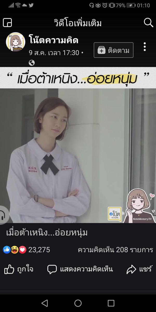 jjppk0810's tweet photo. ใช่ชิงชิงปะ5555
#ทฤษฎีจีบเธอ
ปล.ทำหน้าแบบนี้กับต้าเหนิงไม่ได้น้าาาาา https://t.co/mYkpPUWAKf