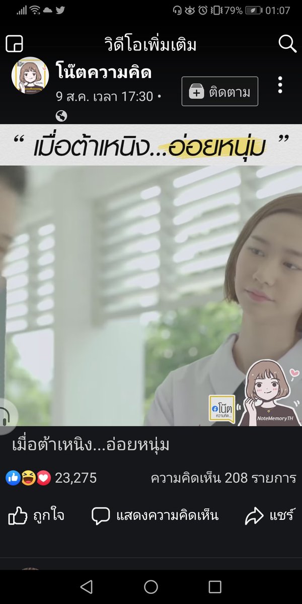 jjppk0810's tweet photo. ใช่ชิงชิงปะ5555
#ทฤษฎีจีบเธอ
ปล.ทำหน้าแบบนี้กับต้าเหนิงไม่ได้น้าาาาา https://t.co/mYkpPUWAKf