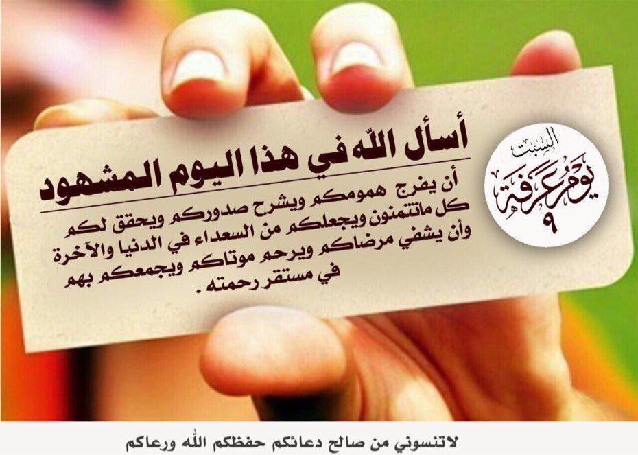 Ali__alsaad's tweet photo. يوم عرفة https://t.co/4aFG1bJ42v