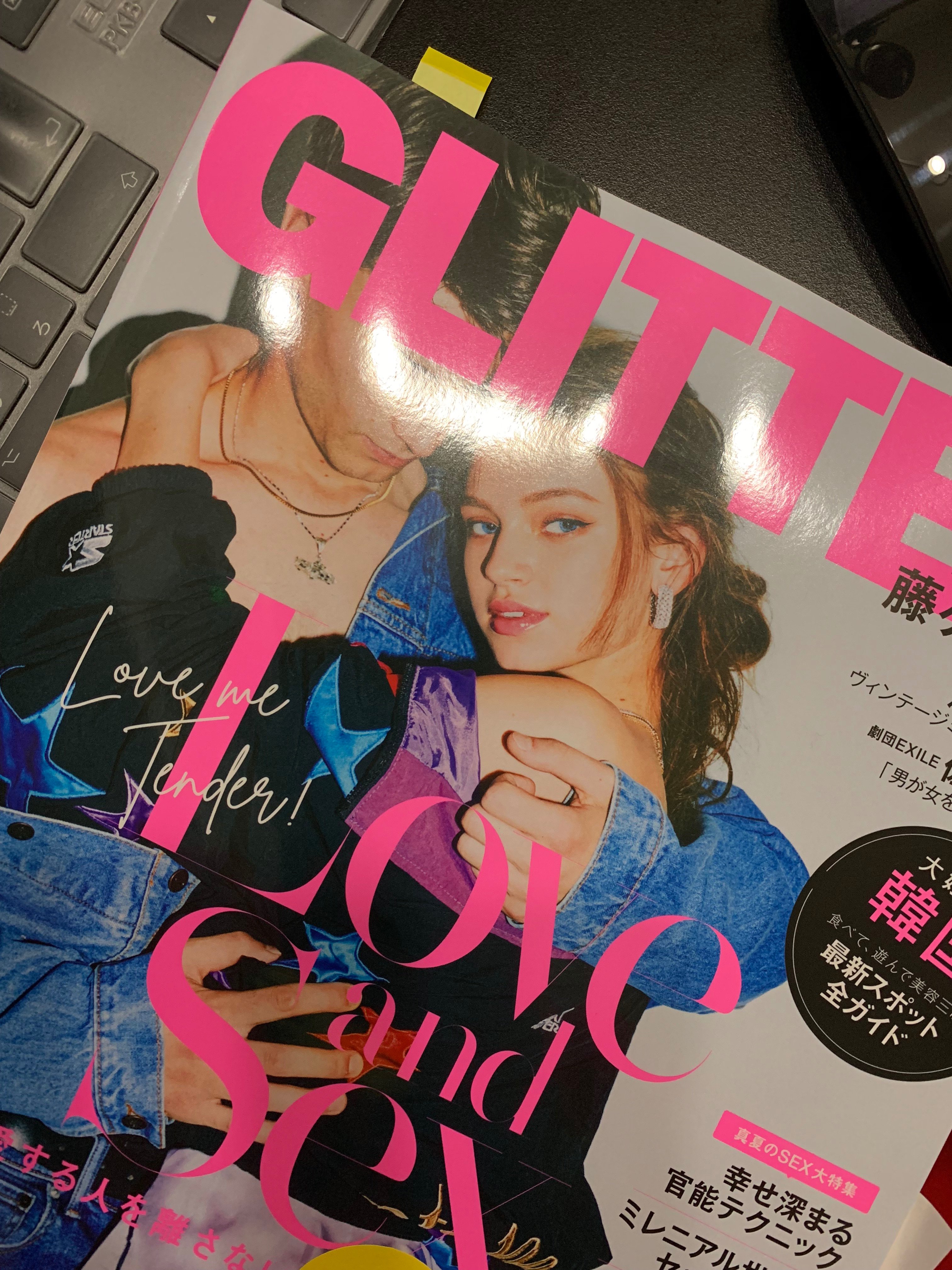 相原実貴 8月7日発売のglitter9月号さんにて 先生のお気に入り をちょっぴりだけ紹介してもらってるんですが この特集記事流れの中にうちのマンガが入れてもらえるなんて不思議の極み でも光栄です笑 T Co V1zowtuftx Twitter