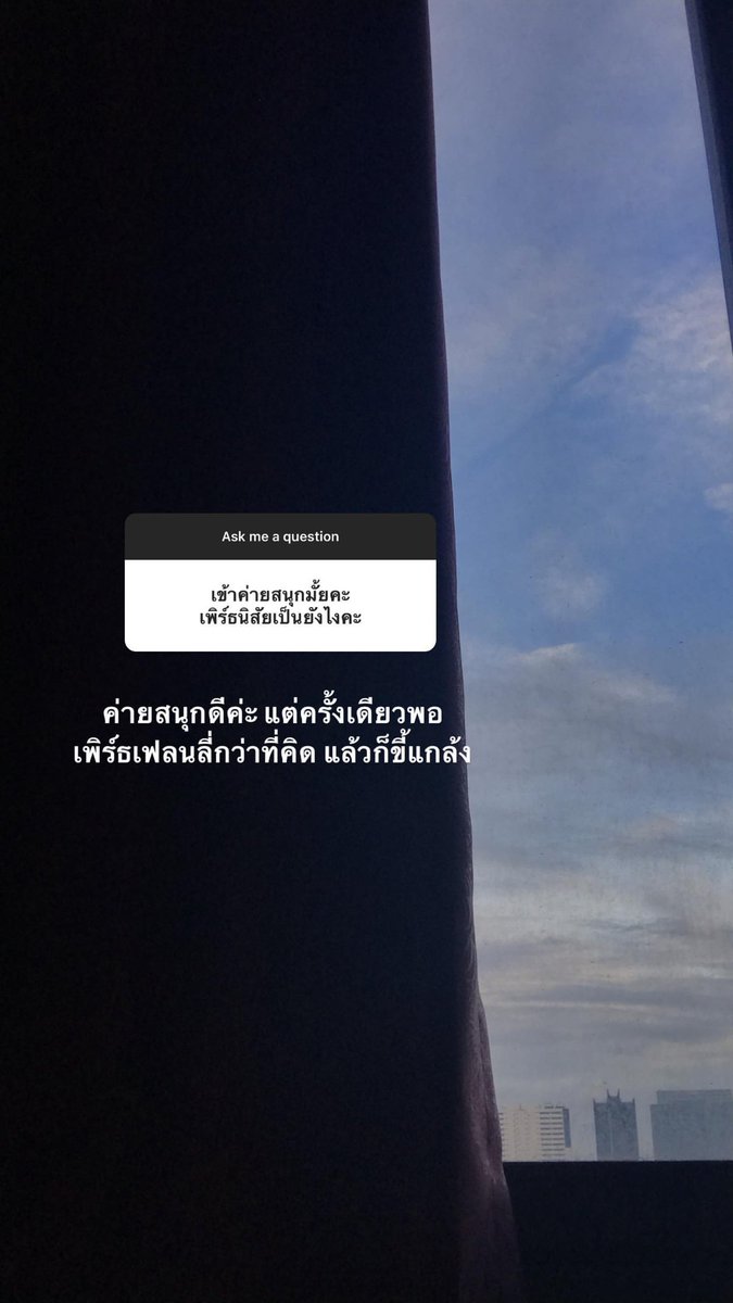 PerthSaintVN_HN's tweet photo. Bạn bè ở trường trả lời câu hỏi về Perth:
1. Q: Có thể nói về Perth ko?
A: Cậu ấy r��t dễ thương và thân thiện. Thật tốt khi nói chuyện với cậu ấy. Nhưng mà cậu ấy lúc nào cũng trông thật buồn ngủ vì thiếu ngủ ấy 555
2. Q: Perth có đẹp trai ko? https://t.co/a59PZRNwT4