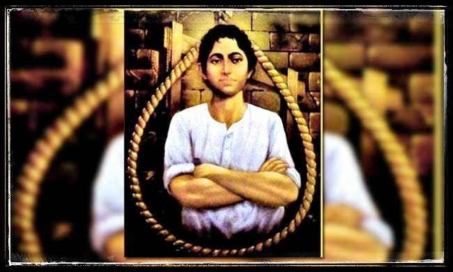 ভুলিনি আমরা, আজ ফাঁসির মঞ্চে হাঁসতে হাঁসতে শহিদ হয়েছিলেন সংগ্রামী ১৮ বছর ৭ মাস এবং ১১ দিনের সেই তরতাজা প্রাণ শহিদ ক্ষুদিরাম বসুর আজ ১১১ তম মৃত্যু বার্ষিকী |🇮🇳

বিপ্লবী ক্ষুদিরাম বসুকে শহীদ  দিবসে প্রণাম ও স্রদ্ধাঞ্জলী জানাই |🇮🇳👏

           |🇮🇳 বন্দেমাতরম্ |🇮🇳