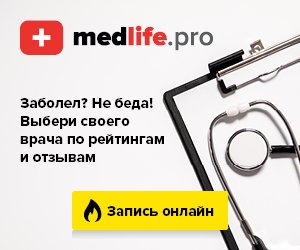 online-сервис поиска и записи к врачу, в клинику, диагностический центр и лабораторию #Киев #Харьков #Львов #Одесса primeadv.go2cloud.org/aff_c?offer_id…