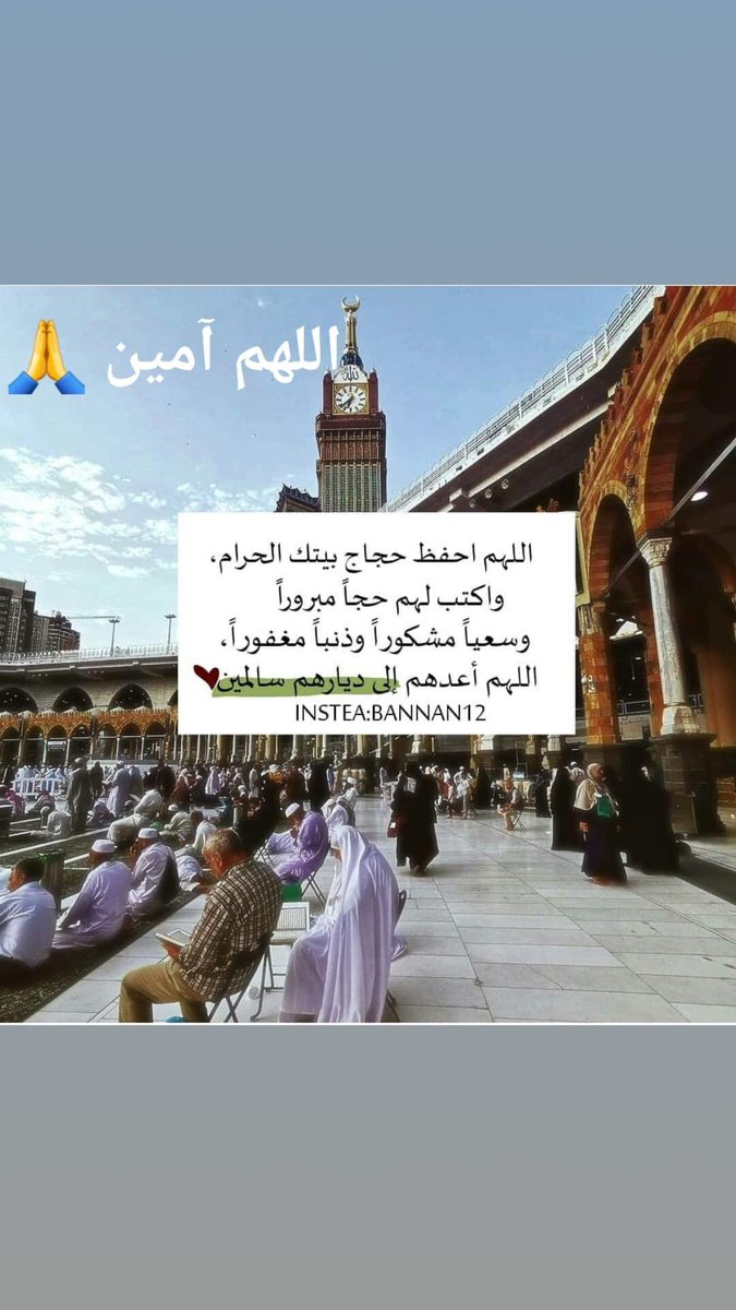 Eng tuqa ghanim (@tuqaghanim) on Twitter photo 