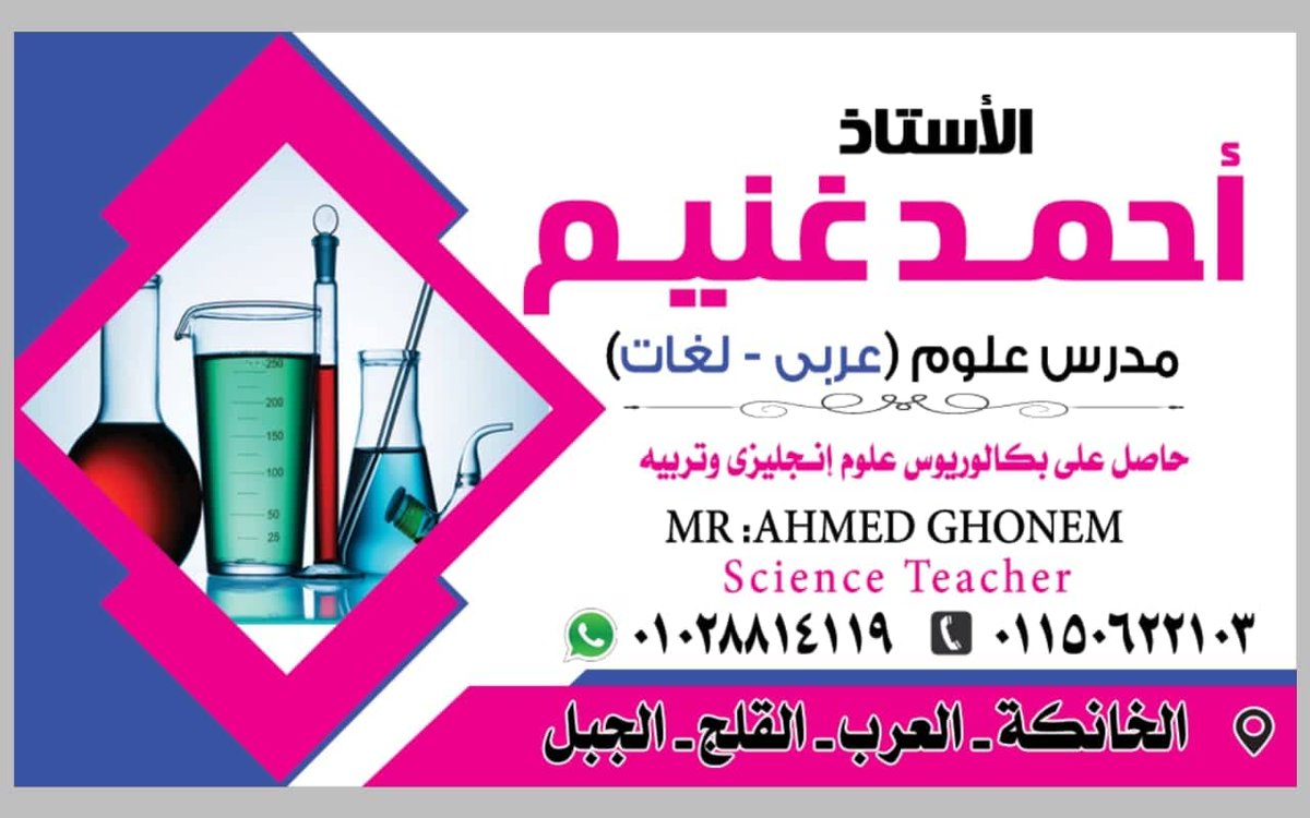 elsayed4462's tweet image. 