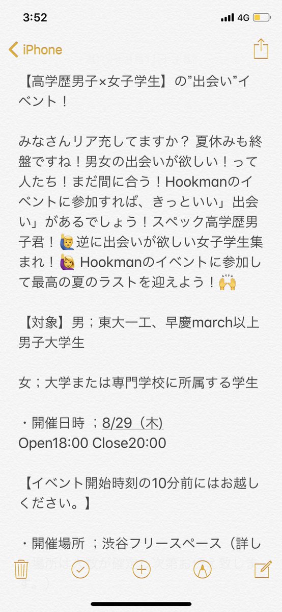 HookmanJP's tweet photo. Hookman イベント！

【高学歴男子】×【女子学生】の”出会い”イベントを開催します！

質問・相談等ありましたらお気軽にDM📩にてお送りください！早急に対応致します！

下記のQRコードを読み取り、Hookman公式ライン追加後、送られてくるgoogleフォームを記入すると参加することができます。 https://t.co/sCnDFYW8ut