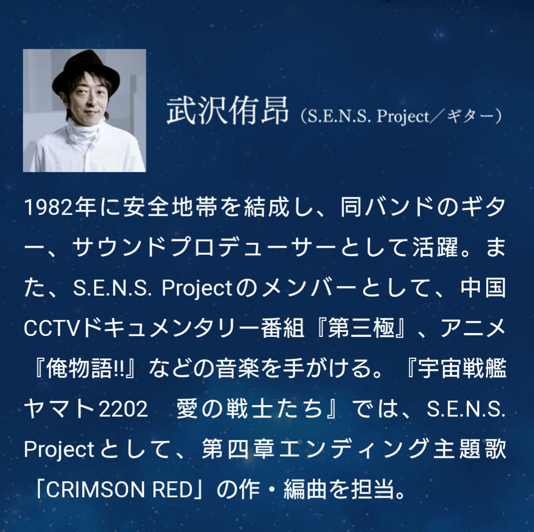 こうじ萌え子 Pa Twitter 素晴らしい出演者の中に星野くんの名前が並び武沢さんもご出演していただけることになった クリムゾン レッド で 武沢さんがギターを弾くのは昨年星野くんのライブで一度きり 今回は貴重なライブ まだお席あるようです ぜひお申し込み こうじ萌え子 Pa Twitter 素晴らしい出演者の中に星野くんの名前が並び武沢さんもご出演していただけることになった クリムゾン レッド で 武沢さんがギターを弾くのは昨年星野くんのライブで一度きり 今回は貴重なライブ まだお席あるようです ぜひお申し込み