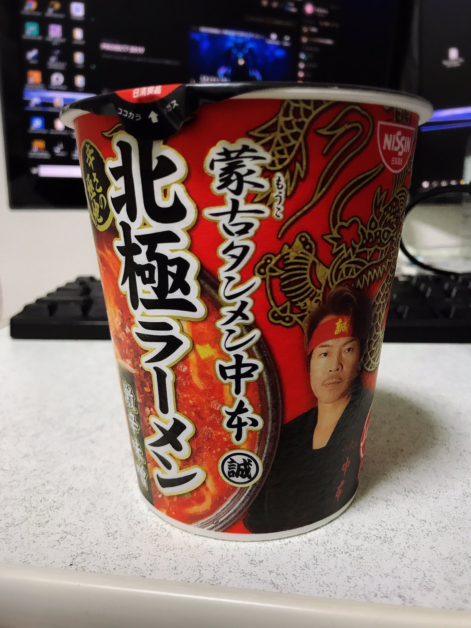 がちゃお 蒙古タンメン中卒 北極ラーメン食べます この人が中卒なのかな T Co Kdbhp7lpjj Twitter