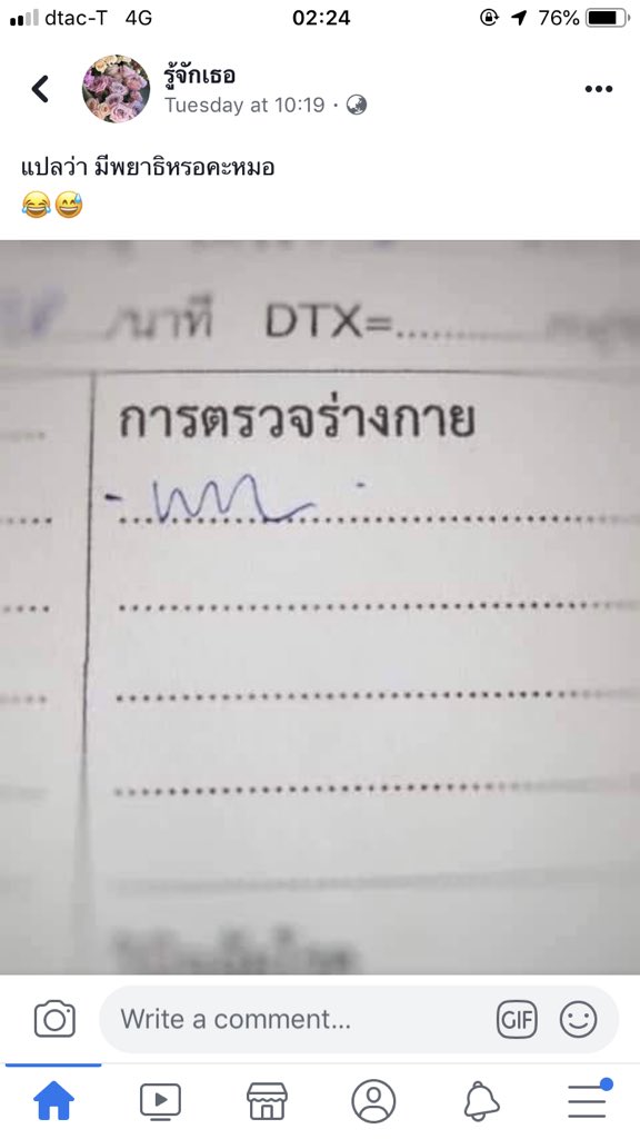 thechxyxhyun's tweet photo. ตร่กกก WNL 555555555555555555 https://t.co/2AJAIAdqlP