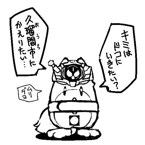 息抜き.jpg 