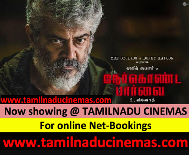 TamilnaduCinmas's tweet photo. #NerkondaPaaravai #DobyAtmos & #FastandFurious @HobbsAndShaw #3DTAMIL - Now showing @TamilnaduCinmas Tirupur
Bookings open now at
https://t.co/Cl0M4d8bBX https://t.co/eh9ig9NiyU
