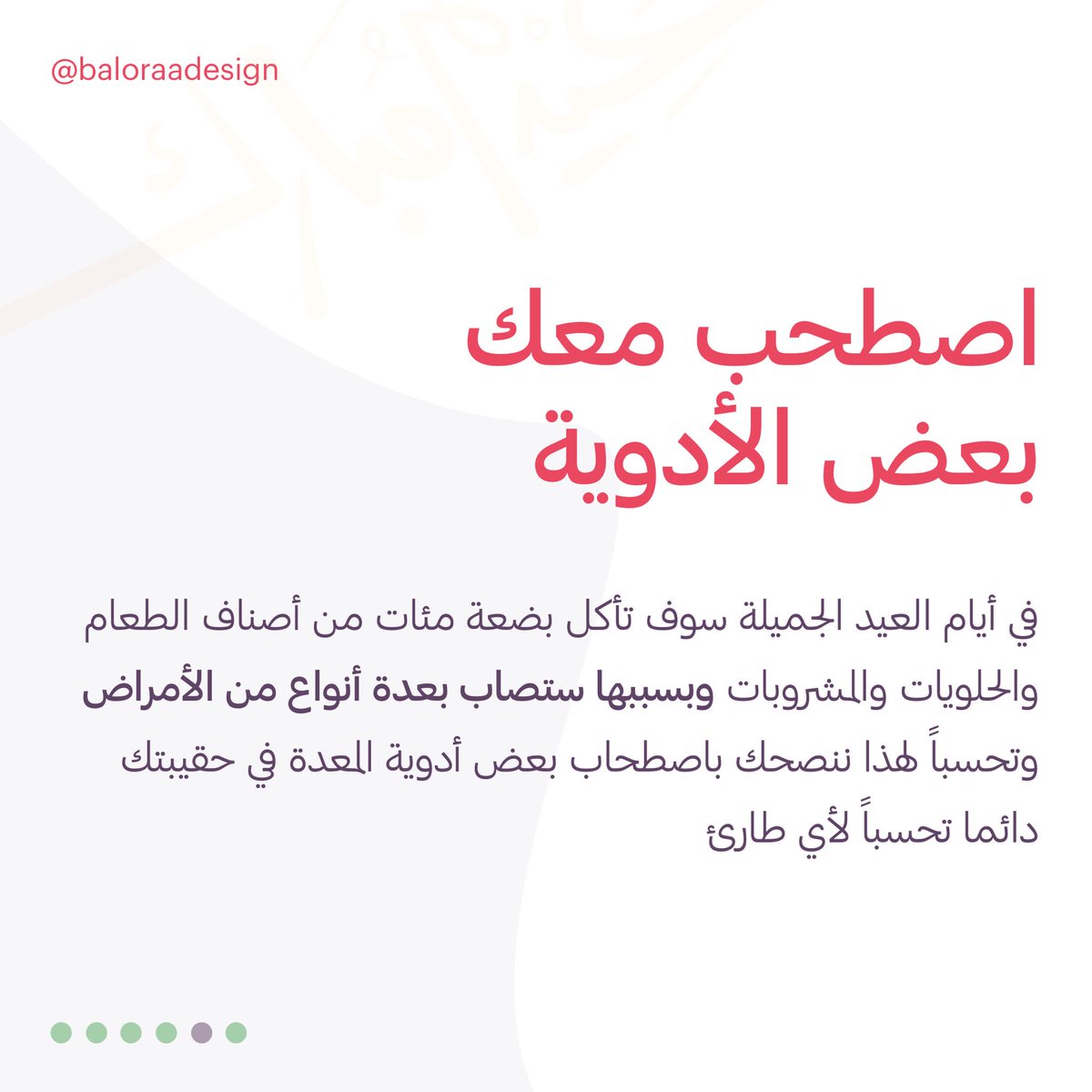 baloraadesign's tweet photo. https://t.co/IHncgK3Xfy
