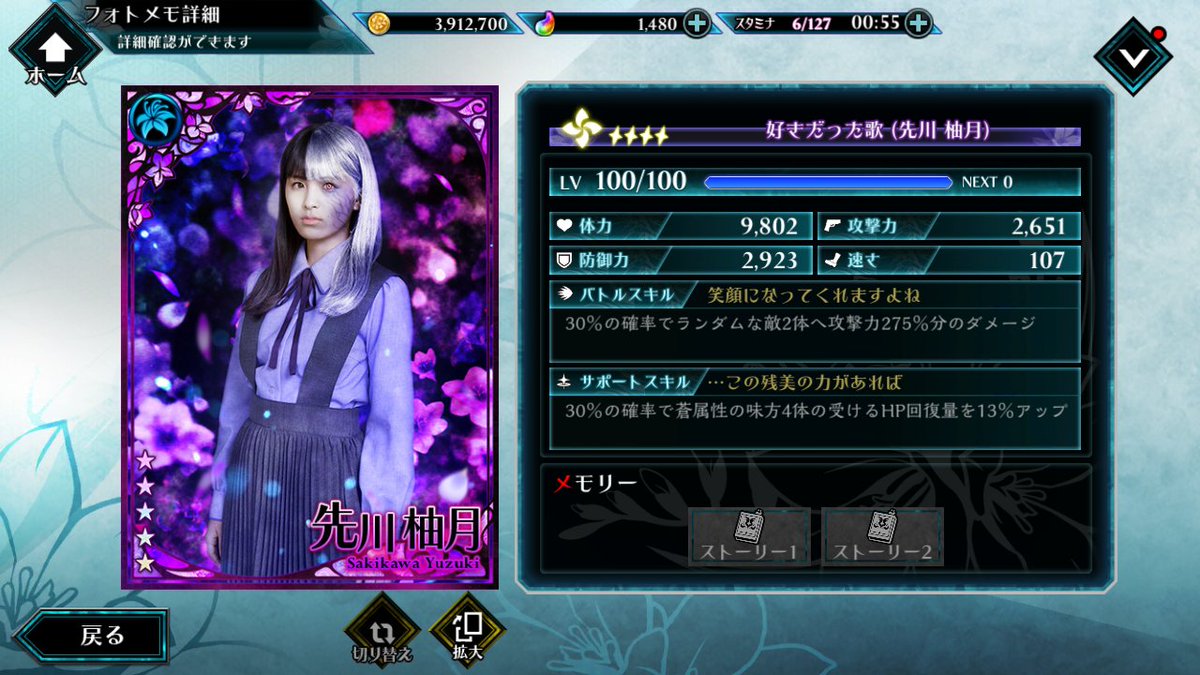 Joel_icious92's tweet photo. 2 new zambi cards are 2 of my faves...
Why its purple &amp; blue, the only 2 element that I already have 5 of 5★ of them each 。。(〃_ _)σ∥ https://t.co/4wrQLS9EVJ