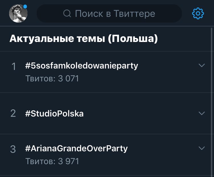 and this is what i see in my trendings..
it really breaks my heart 💔#ArianaGrandeOverParty
#WeLoveYouAri
