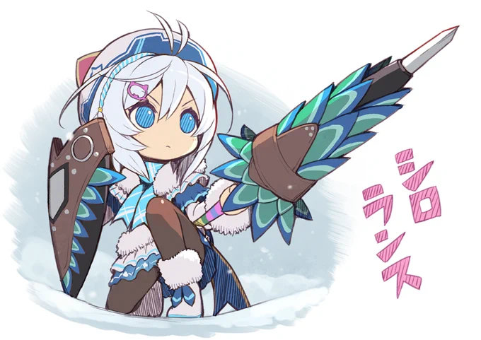 寒冷地にはすでに対応済み。

#SiroArt #モンハンWI 