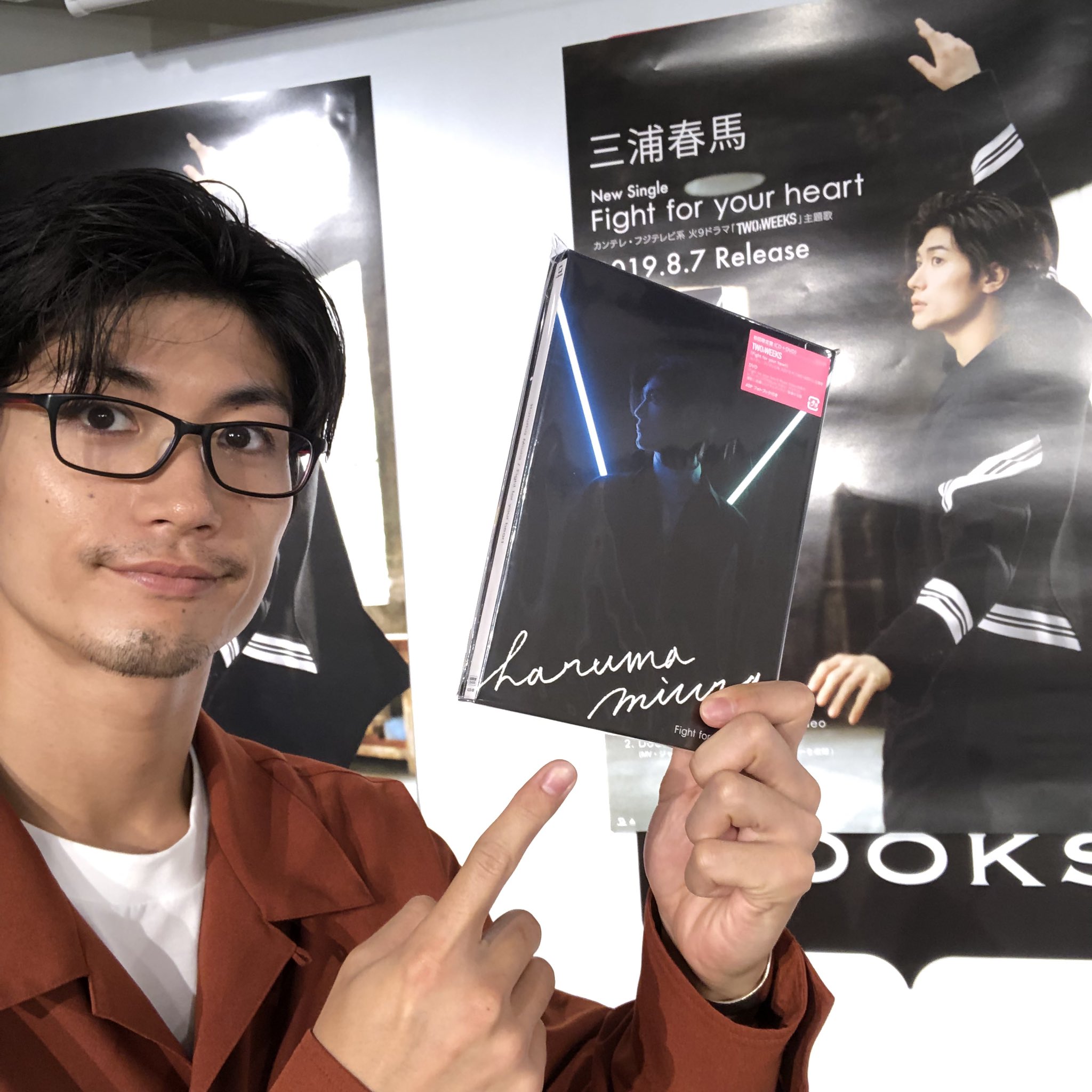 三浦春馬 ツーリスト Fight for your heart セット 三浦春馬 ツーリスト Fight for your heart セット 三浦春馬