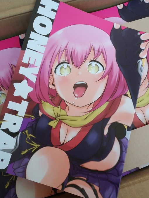 届いた!あした新刊あります!! 