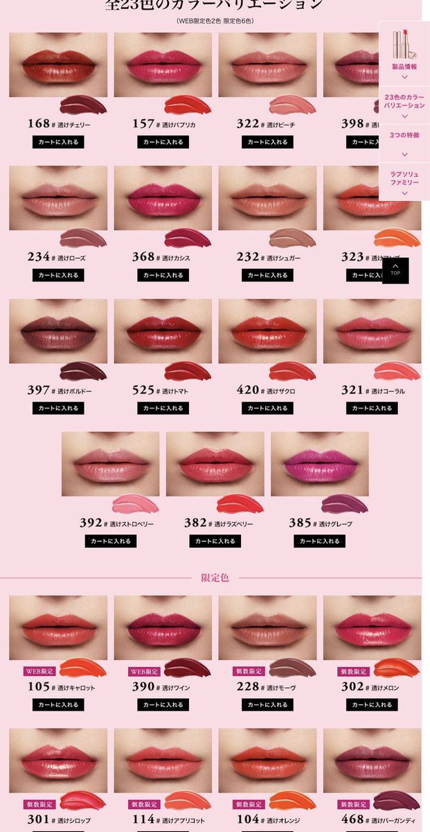 Asami على تويتر 用途によっても使い分けていますが 最近は毎日使いは肌に優しいものを意識しているのでラロッシュポゼの下地にナチュラグラッセのファンデ イニスフリーのパウダーが多いです